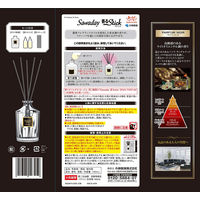 サワデー香るスティック グランパルファム パルファムノアール 部屋用 芳香剤 本体 140ml 小林製薬