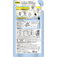 ラボン　ブルーミングブルー　ホワイトムスクの香り　詰替え　480mL　1個　柔軟剤