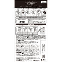 ラボン　ブルーミングブルー　ホワイトムスクの香り　本体 600mL　1個　柔軟剤