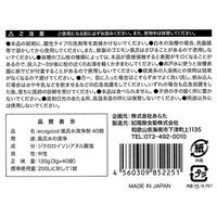 【LOHACO先行発売】 BATH WATER CLEANING TABLET 風呂水清浄剤 ふろ水 除菌 1箱（40錠入） エコグッド  限定