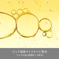 ヘアレシピ 和の実 ふわふわ トリートメント ボトル 350g P&G