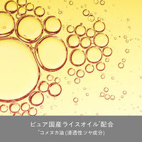 ヘアレシピ 和の実 しっとり シャンプー ボトル 350g ノンシリコン P&G