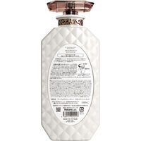 ダイアン パーフェクトビューティ EXシャイン トリートメント ポンプ 450ml ストーリア