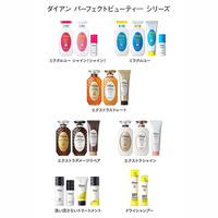 ダイアン パーフェクトビューティ EXストレート シャンプー 詰め替え 330ml ストーリア