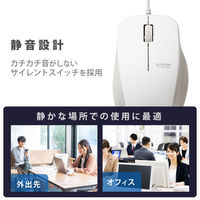 マウス 有線マウス 静音マウス 3ボタン ブルーLED 抗菌仕様 Mサイズ ホワイト M-BL27UBSKWH エレコム 1個（直送品）