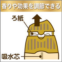 お部屋の消臭力 Premium Aroma プレミアムアロマ 消臭芳香剤 部屋用 置き型 柚黄 400mL エステー