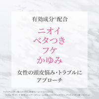 スカルプD ボーテ 薬用スカルプシャンプー ボリューム 350mL [医薬部外品] 女性用 アンファー