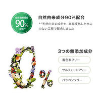 ハーバルエッセンス ビオリニュー アロエ＆バンブ- コンディショナー 400g P&G