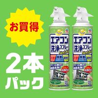 エアコン 掃除 除菌 らくハピ エアコン洗浄 Nextplus フレッシュフォレストの香り 420mL 消臭 防カビ 1パック（2個） アース製薬