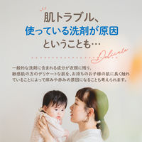 詰替用パックス　洗濯用石けんソフト　1L　1個　太陽油脂　無添加　無香料　天然由来100%　洗濯洗剤