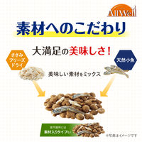 オールウェル 室内猫用 贅沢素材入り フィッシュ味 1.5g（小分け 375g×4袋）国産 キャットフード ドライ