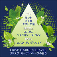 ファブリーズW消臭 トイレ用消臭剤+抗菌 トイレ用 置き型 クリスプ・ガーデン・リーフ 6ml 消臭剤 P&G