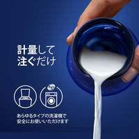 ダウニー（Downy） インフュージョン ロマンティック（ホワイトティー&ピオニー）1.66L 柔軟剤 P&G