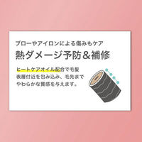 クレージュ シャンプー　ダメージ(しっとり)　 詰め替え 400ml TADA