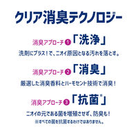 ワイドハイター クリアヒーロー CLEAR HERO 消臭ジェル フレッシュグリーン 本体 570ml 1個 衣料用洗剤 花王