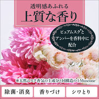 フレアフレグランス IROKAミスト シアーブロッサム 本体 200ml 花王