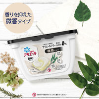 【アウトレット】アリエール バイオサイエンスジェルボール 微香 詰め替え 超特大 1セット（30粒入×2個） 洗濯洗剤 P&G