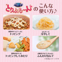 グランデリ とりぷるーん ジュレ とりささみ 100％国産鶏肉 ドッグフード おやつ 12本（11g×6本）2袋