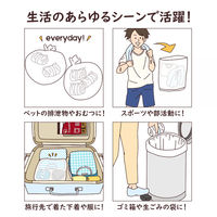 ニオワイナ ゴミ袋 消臭袋 45L 1パック（10枚入） 日本サニパック