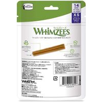 【ワゴンセール】ウィムズィーズ 超小型犬 2～7kg スティック XS 14個入 3袋 ドッグフード おやつ  デンタルケア