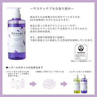 レヴール リッチ＆モイスト シャンプー ポンプ 500ml ジャパンゲートウェイ