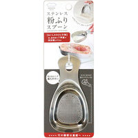 ステンレス粉ふりスプーン 1個 計量スプーン マーナ