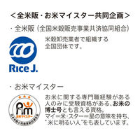 極 お米とぎ ホワイト 1個 マーナ