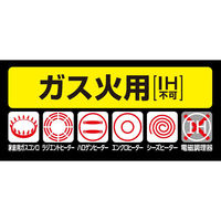 マイヤー （MEYER） フジマルブラック ディープパン 24cm ガス火専用 FE-DP24