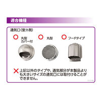 フィルたん アレルブロックフィルター 屋外の通気口用 1セット（2枚入×2パック） 東洋アルミエコープロダクツ