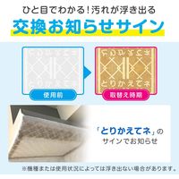 フィルたん パッと貼るだけ レンジフードフィルター 整流板付き専用 約60-90cm対応 1枚 東洋アルミエコープロダクツ