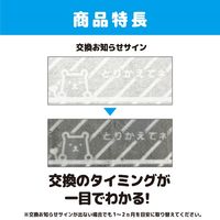 フィルたん パッと貼るだけ ホコリとりフィルター エアコン用 2枚入 1セット（1個×2）東洋アルミエコープロダクツ
