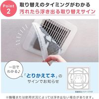フィルたん パッと貼るだけ ホコリとりフィルター 換気扇用 30cm 3枚入 1セット（1個×2）東洋アルミエコープロダクツ