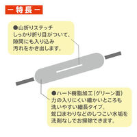 ニュースリム 蛇口まわりの水垢落とし 1個 マーナ