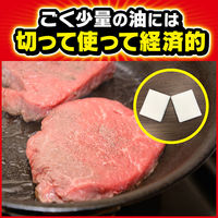 吸わせるテンプル 廃油処理剤 10枚入 1セット（3個） 油 オイル 処理 油凝固剤 ジョンソン