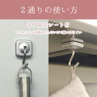 SG キッチンフック ウルトラマグネット 1パック 2個入 レック キッチン収納