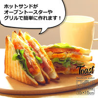 ホットサンドメーカー SA-136 ストリックスデザイン