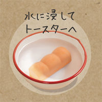 トースト スチーマー ナチュラル 36×97×46mm 1個 MARNA マーナ