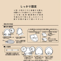 モコンズ トイレ2点セット 兼用フタタイプ ネイビー トイレカバー 1セット オカトー