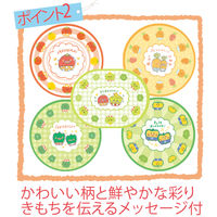 おべんとケースベジパンズ オーバルミニ お弁当 おかずカップ 子供 おかずケース S1748 1セット（30枚入×2個） 東洋アルミエコープロダクツ