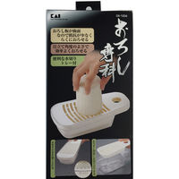 おろし専科 大根 おろし器 貝印 KAI DA1204