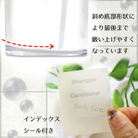 詰め替えボトル スリム ディスペンサー クリア レック(BB-416)