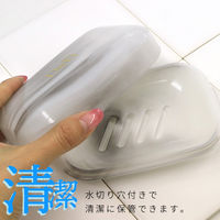 デフィ（Defi） 石けん箱 石鹸置き スモーク レック(B-884)