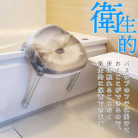 デフィ（Defi）アルミ風呂いすワイド 風呂椅子 高さ32cm レック(BB-371)
