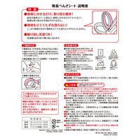 ぴたQ 吸着べんざシートふわふわ デイジー グレー 1個 レック