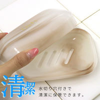 デフィ（Defi） 石けん箱 石鹸置き アンバー レック(B-884)