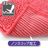 NEW瞬間吸水 バスマット レギュラー ピンク M 約40×60cm レック(BB-471)