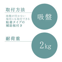 伸縮タオル掛け 吸盤50 レック