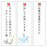 お風呂の壁にマグネット フック 2個入 レック(BB-513)