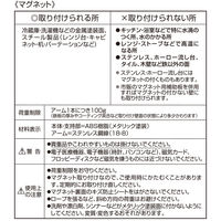 SGふきん掛け ウルトラマグネット 3本入 レック キッチン収納