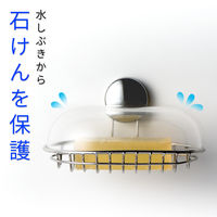 お風呂の壁にマグネット 石けん皿フタ付き(石鹸置き) レック(BB-510)